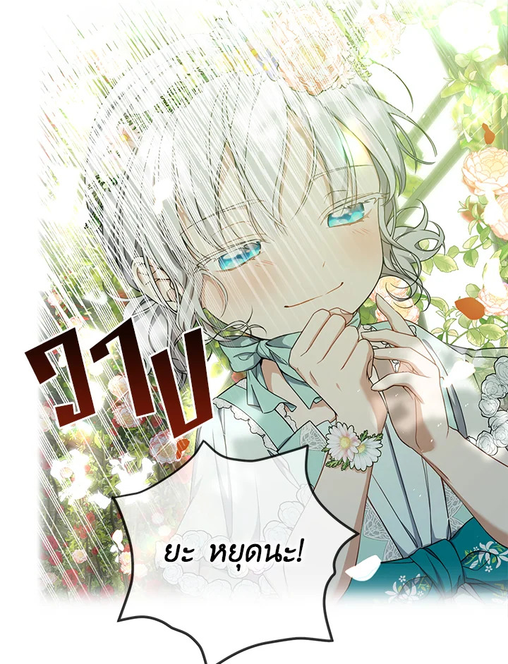 Into The Light Once Again 19 13